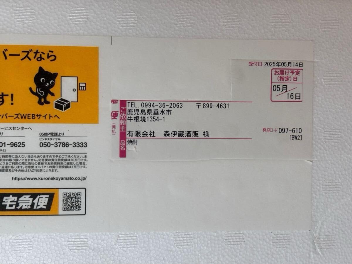 マーガレット　付録　クリアファイル　メモ　ペーパー　シール　バラ売りしてます♪ マーガレット 付録 クリアファイル メモ ペーパー シール バラ売りして