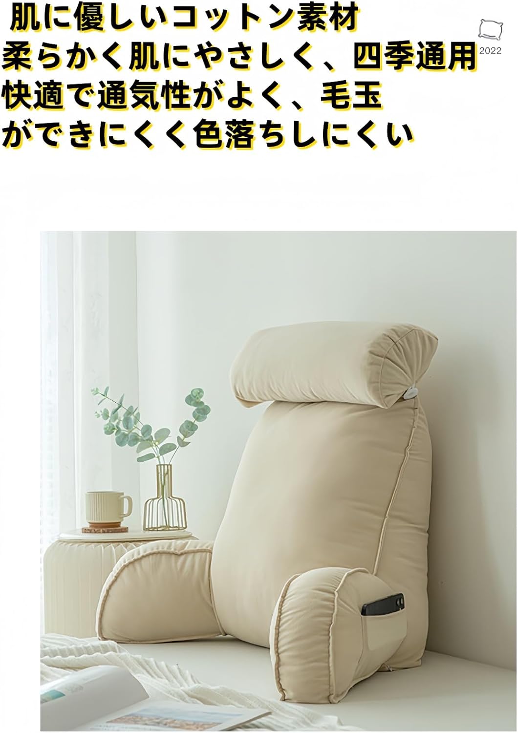 VZX背もたれクッションベッドシート枕低反発腰楽ベッドテレビ枕腰枕ソファー枕ベッド枕テレビを見る/テレビを見る/映画/ゲームビーズク