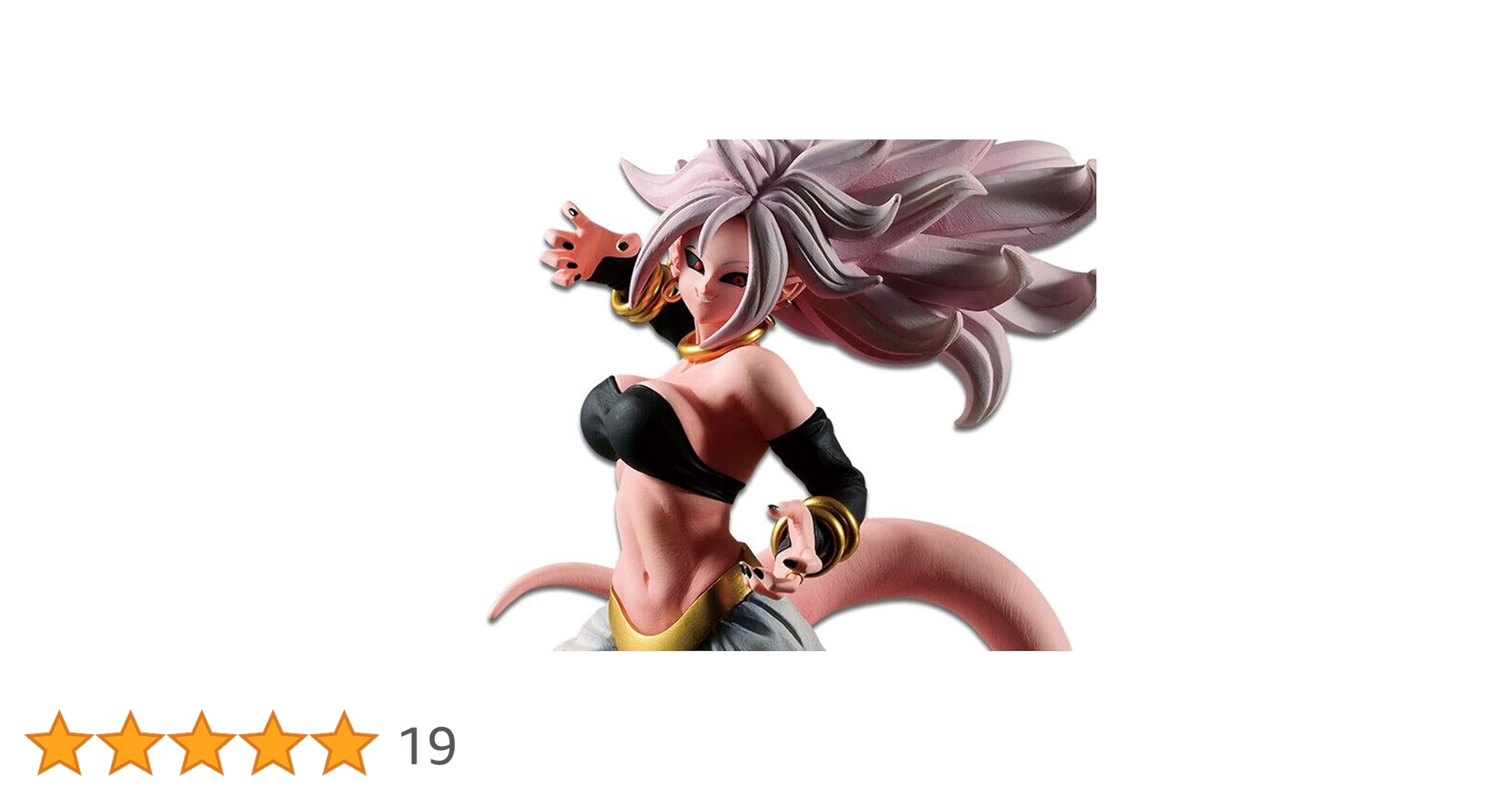 ドラゴンボール - 21 Amazon.co.jp: 一番くじ ドラゴンボール THE ANDROID BATTLE