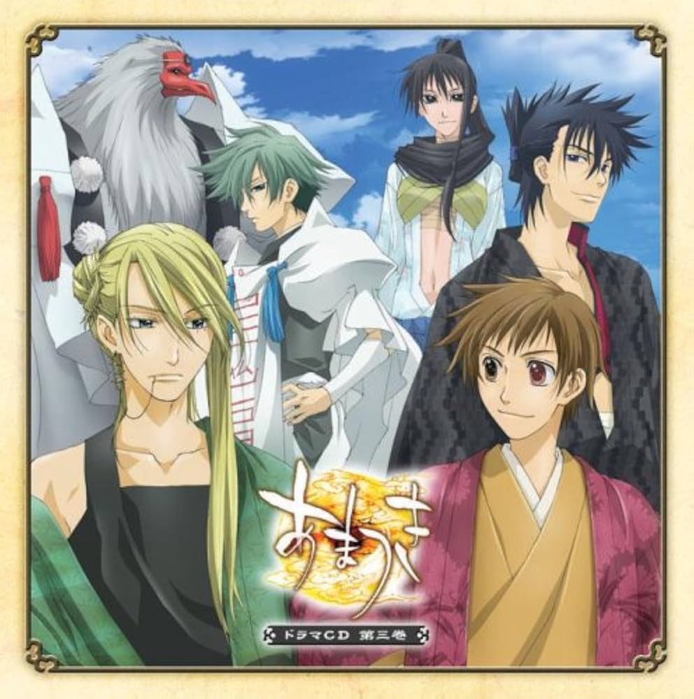 Amazon.co.jp: TVアニメーション「あまつき」ドラマCD 第3巻