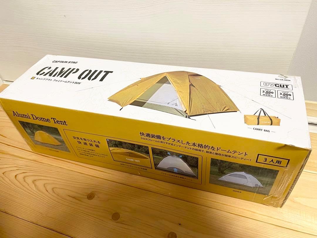 ドーム テント キャプテンスタッグ アルミ 軽量 ソロ ツーリング