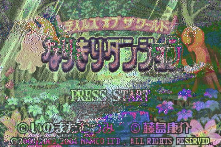Amazon | ゲームボーイプレーヤー バイオレット | 本体・周辺機器