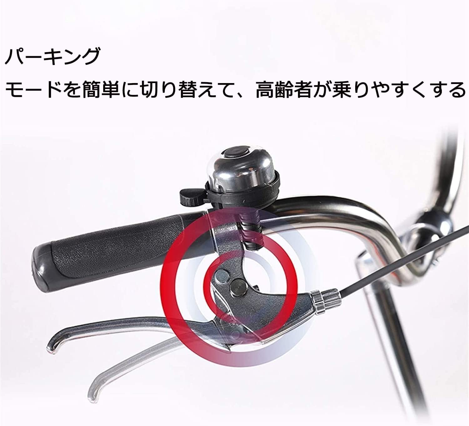 Amazon | 14インチ三輪自転車 高齢者用 三輪クルーザーバイク リ
