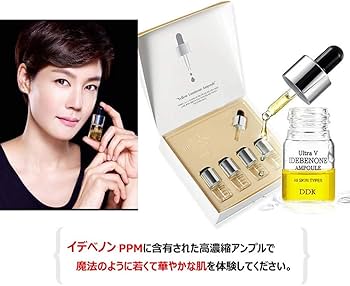 Amazon.co.jp: ウルトラV セラム （6ml×4個）Ultra V IDEBENONE AMPOUL