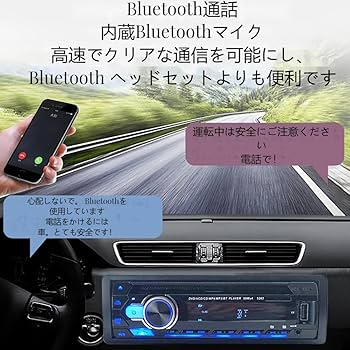 日野 USB&Bluetooth対応24Ｖオーディオ 5台セット 日野 純正 最新型 オーディオ 1DIN USB AUX Bluetooth FM AM