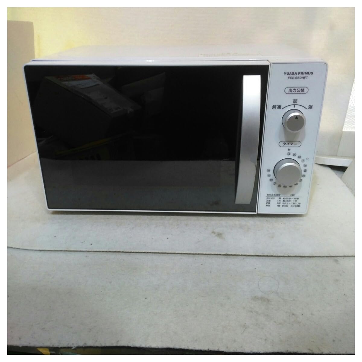 【ドリーム尾浜店】電子レンジ　ユアサ　PRE-680HFEC　2021年製　WH　※動作確認◯　 高さ(H)--cm× 幅(W)--cm× 奥行(D)--cm PRE-680HFEC 単機能電子レンジ 17L ターンテーブル 1台 ユアサ(ユアサ