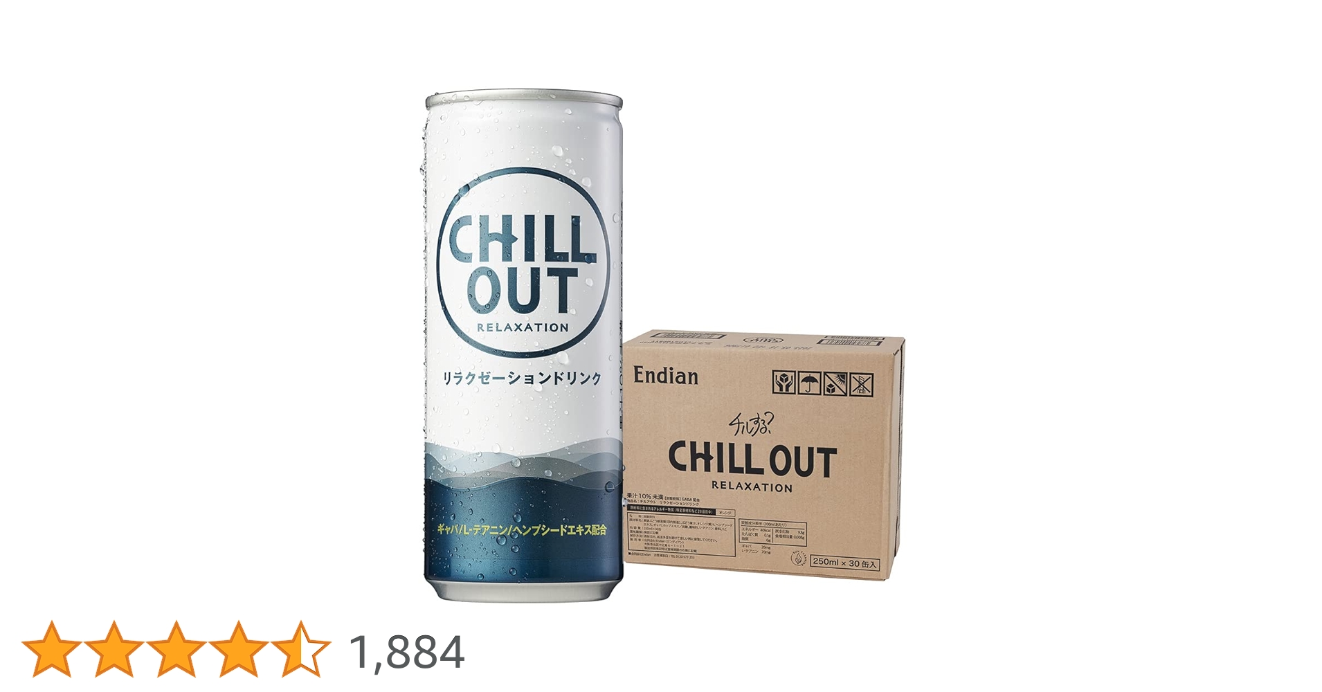 Amazon.co.jp: CHILLOUT(チルアウト) リラクゼーションドリンク