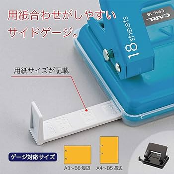 ドイツ製　ビンテージ2穴パンチ ドイツ製 ヴィンテージ 2つ穴パンチ アンティーク - メルカリ