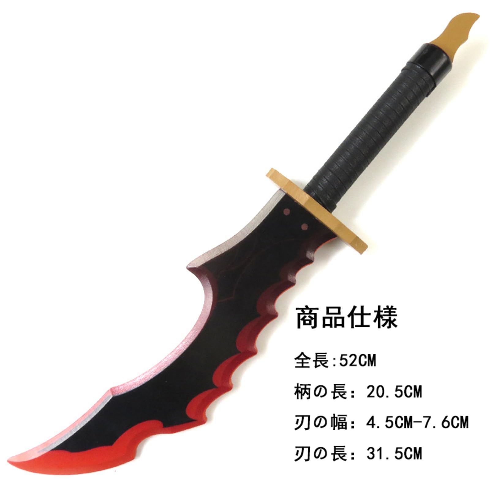 Amazon.co.jp: 俺だけレベルアップな件 周辺 コスプレ道具 水篠旬 刀