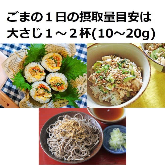 Amazon.co.jp: 国産 金ごま 300g 焙煎済み（煎りごま） : 食品・飲料