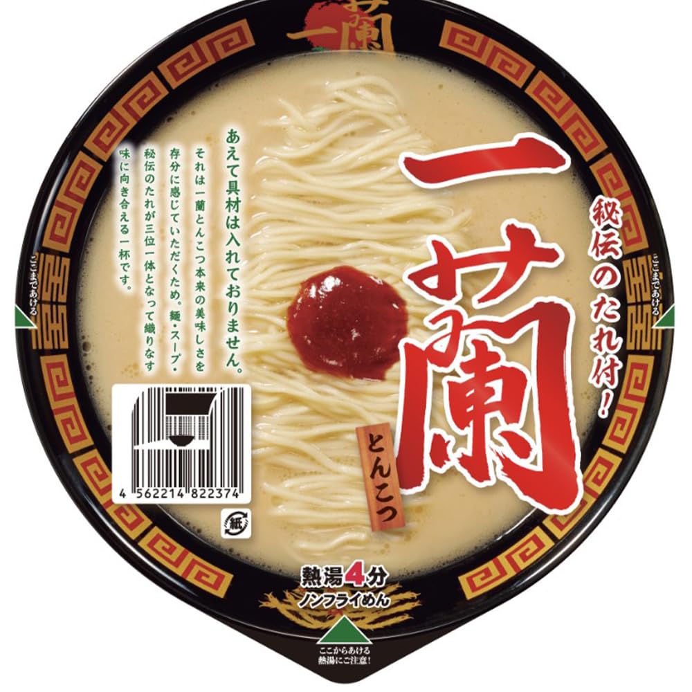 Amazon.co.jp: 一蘭 とんこつ カップ麺 ×6個 : 食品・飲料・お酒