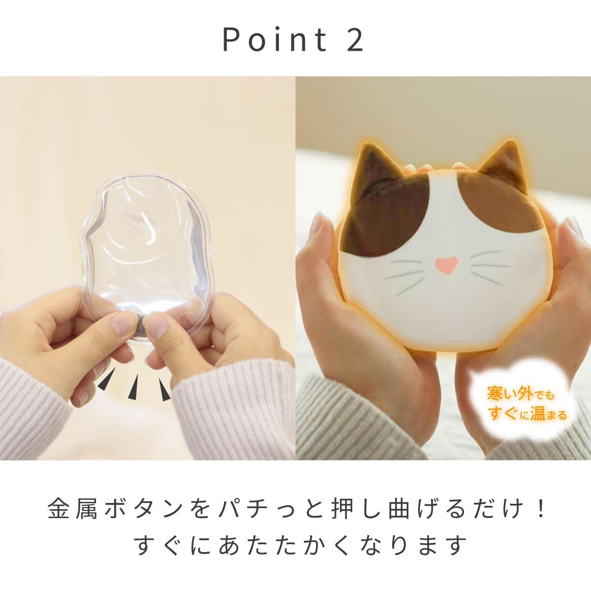 Amazon.co.jp: 東洋ケース NECOカイロ2 ハチワレ 繰り返し使える