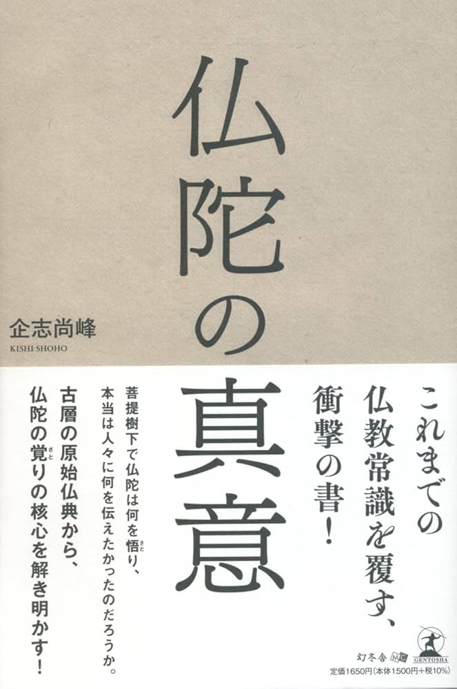 真作】書 古雅な書芸 繊細な経文細字書 貴重な手書き仏教