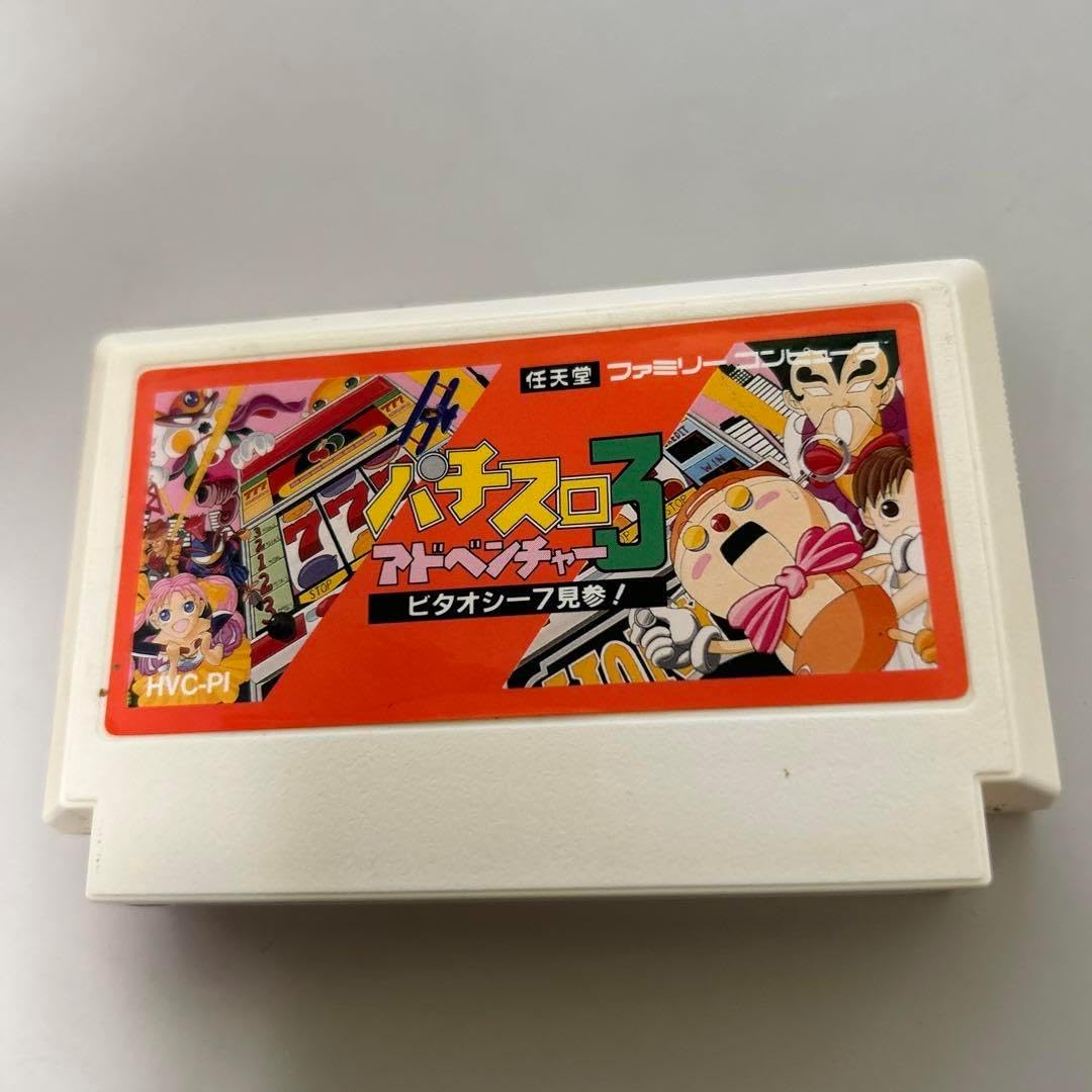 グランベルム 実機 不要機 引き取り限定 レントン パチスロ実機 S