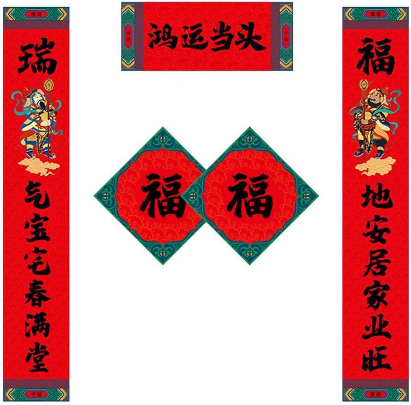 正月飾り 中国伝統春聯 中国の祭り室内 ドアデカール 鴻運頭 お祝いのプリント模様友達へのプレゼント 特価キャンペーン を寓意する 正月飾り 中国伝統春聯 中国の祭り室内 ドアデカール 鴻運頭 お祝いのプリント模様友達へのプレゼント 特価キャンペーン を寓意する
