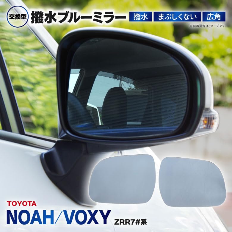 ヴォクシー 0 左サイドミラー 左ドアミラー DBA-ZRR70W ZRR70