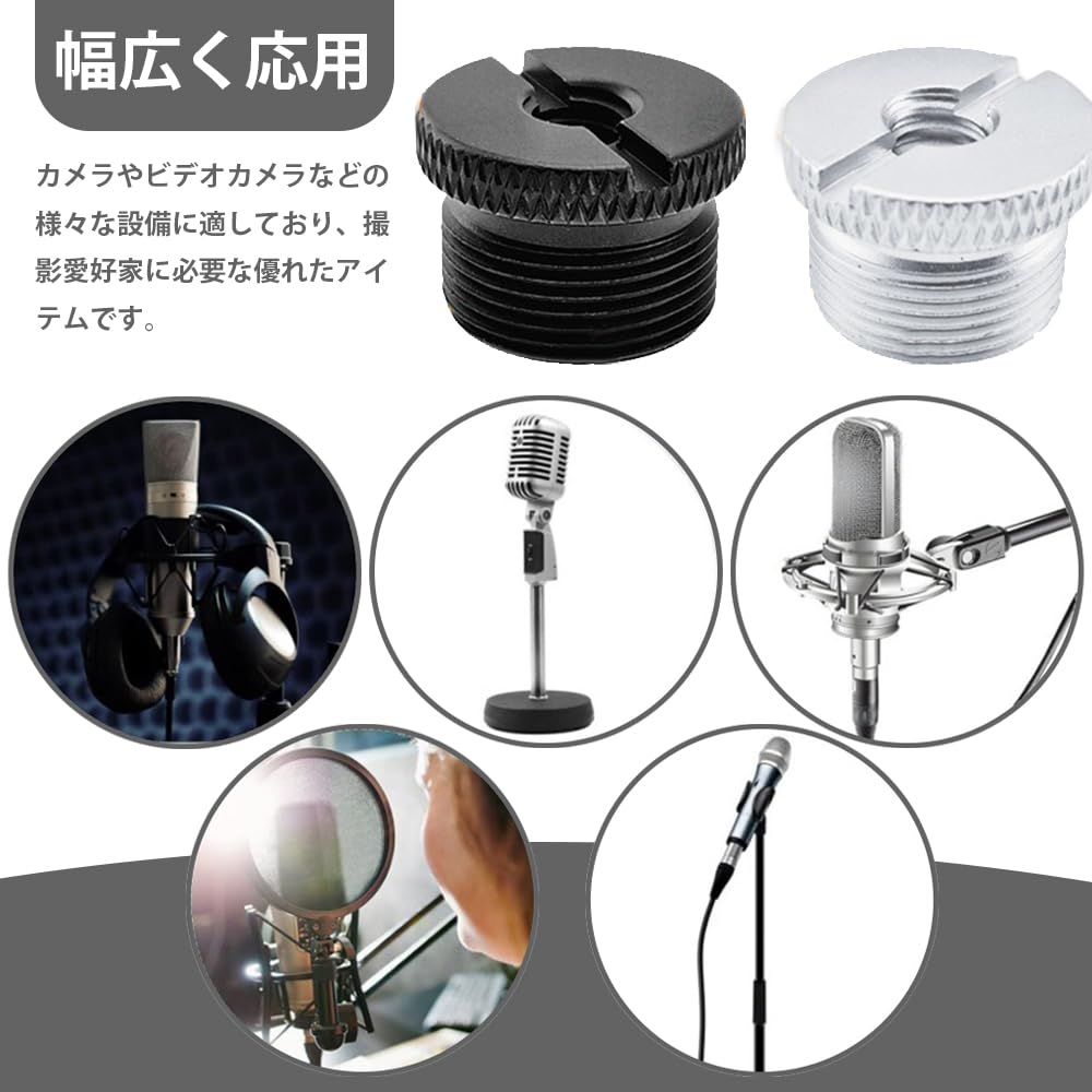 Amazon | LKCCTK アダプター ネジ式アダプター 1/4