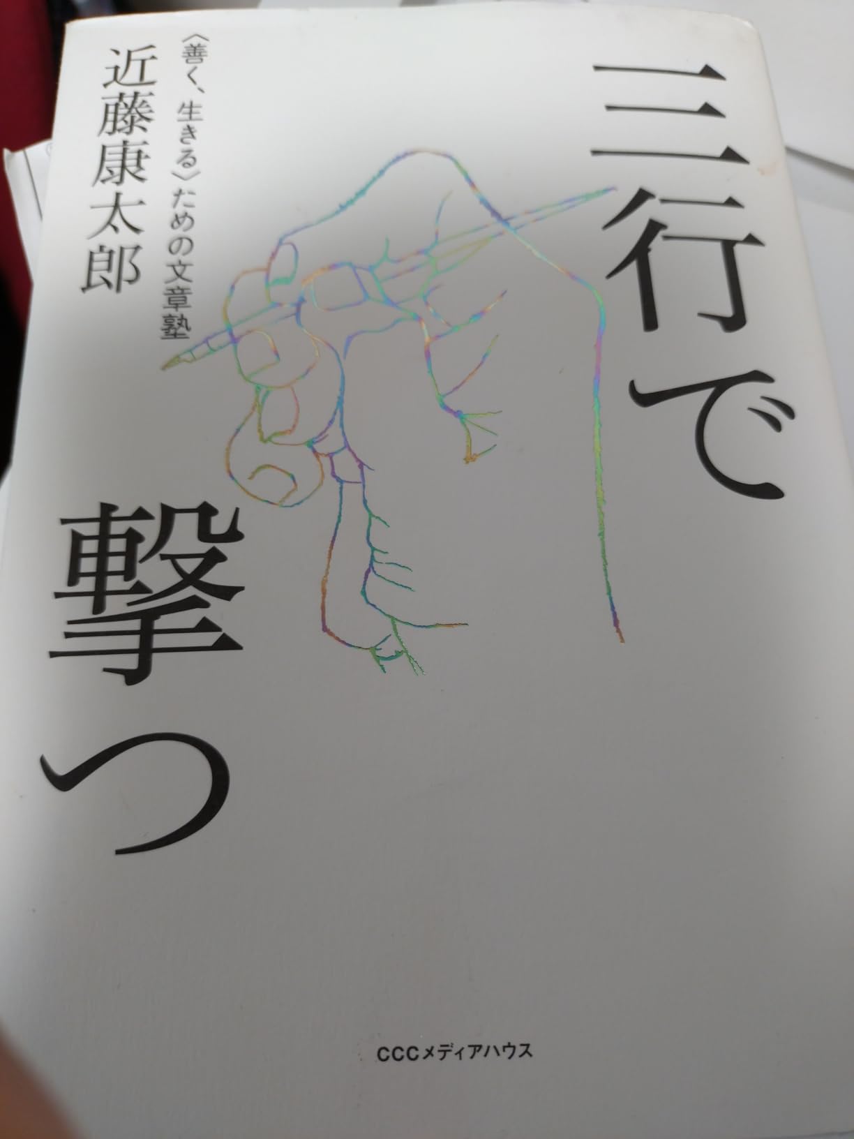 お客様イメージ