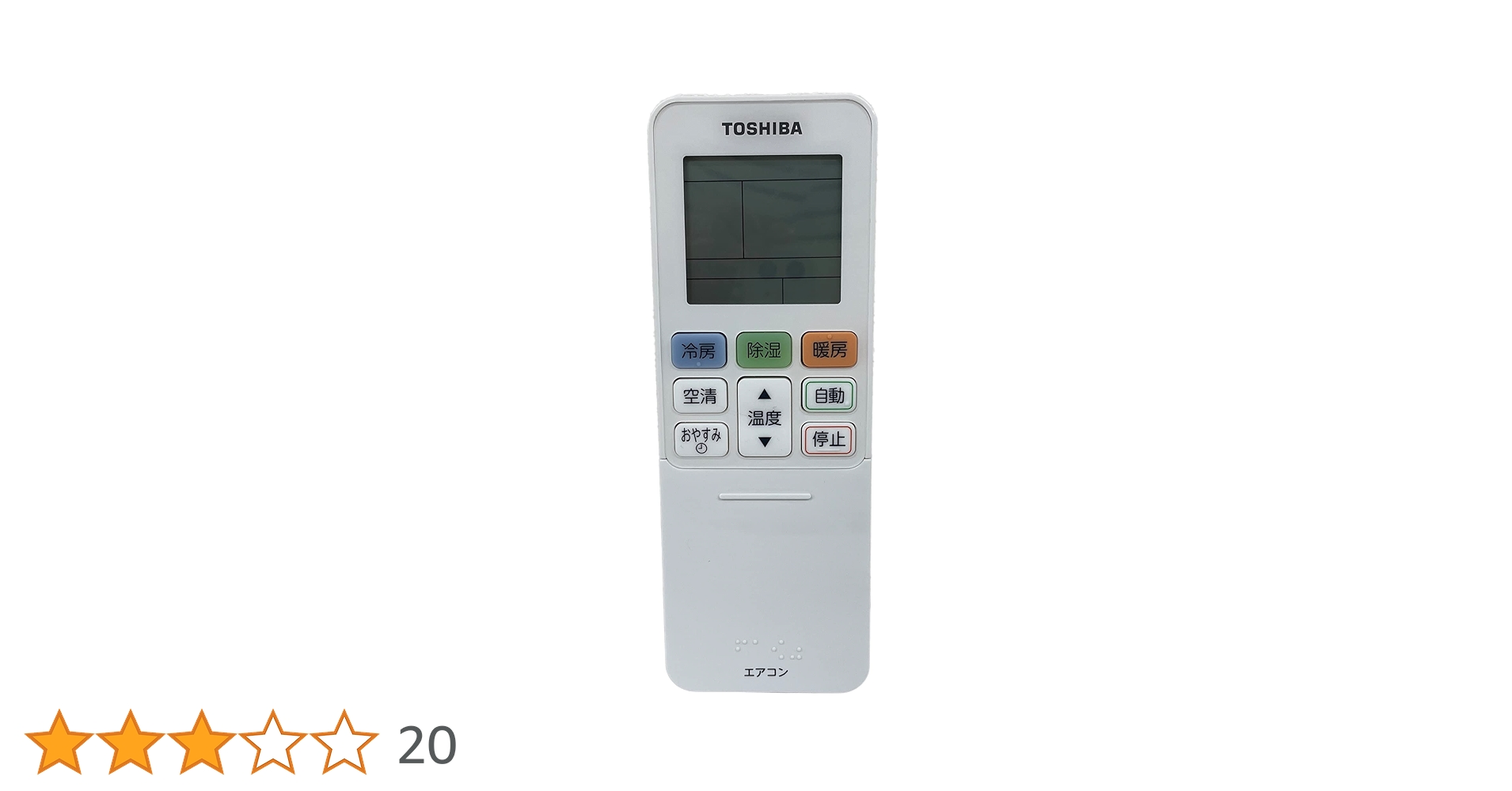 (未使用･未開封品)　東芝純正パーツ　エアコン用リモコン　WH-UB01NJ　43066047※生産完了に付きメーカー推奨代替品43066081でお届けになります。 f4u0baa Amazon.co.jp: 東芝純正パーツ エアコン用リモコン WH-UB01NJ