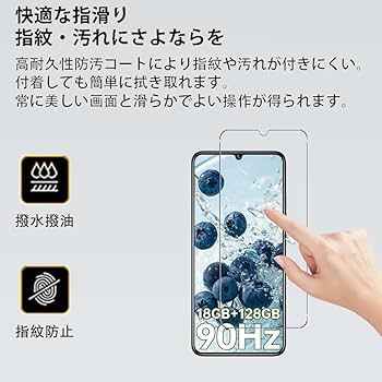 Amazon.co.jp: 【2枚セット】For OUKITEL C50/C51/C33 フィルム