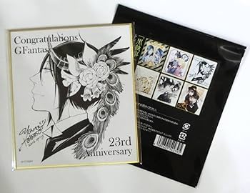 黒執事　Gファンタジー ミュージアム　色紙　50点 Amazon.co.jp: Gファンタジー 30周年 ミュージアム 色紙 黒執事