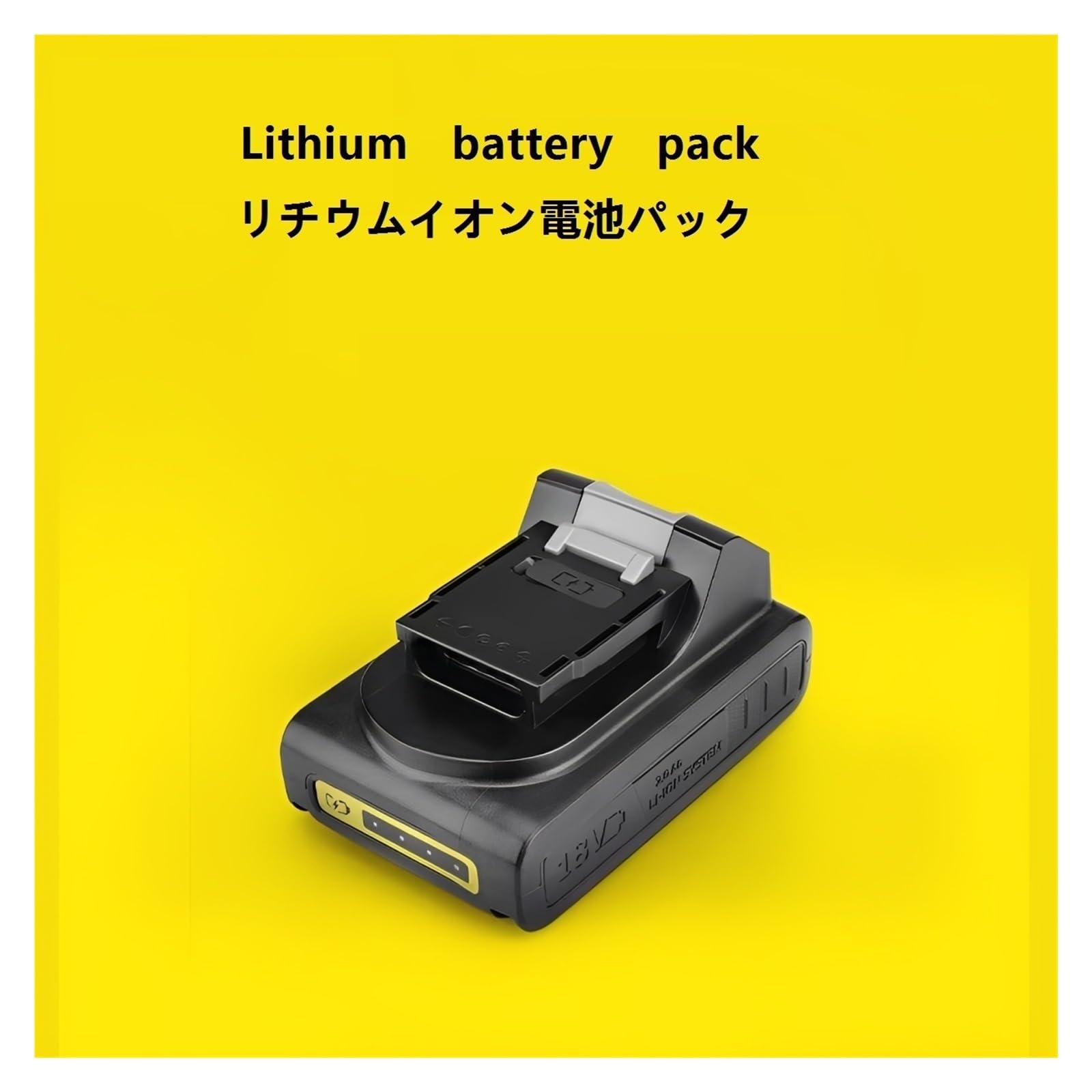 Amazon.co.jp: 36Wh 18V 2.0Ah バッテリー互換ケルヒャー KHB 2 高圧