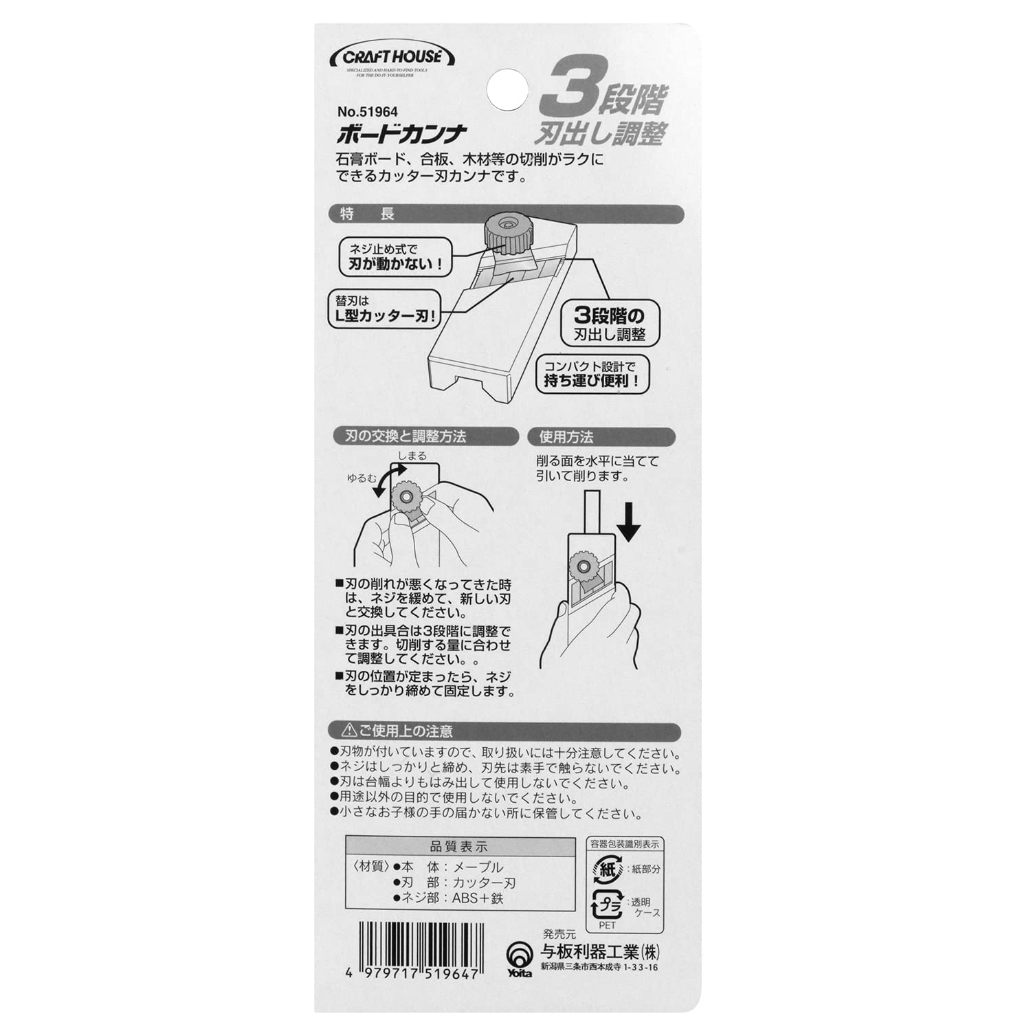 画チャンネル素人板 Amazon | 与板利器 CH ボードカンナ 144mm No.51964 ブラウン | 軽作業用カッター