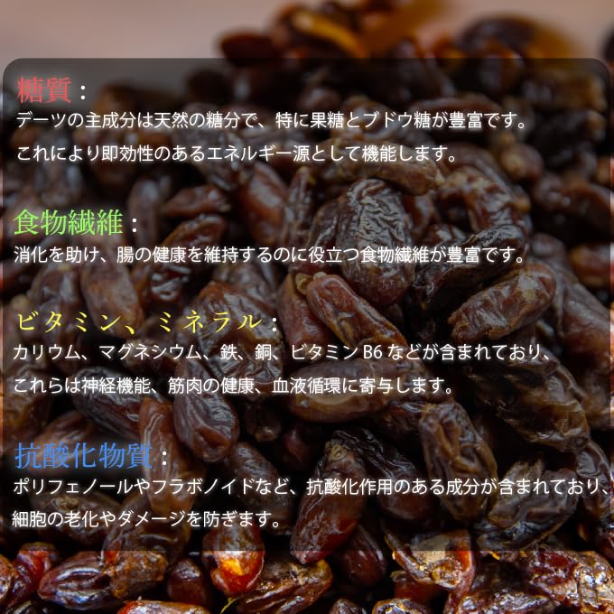 Amazon.co.jp: サイヤーデーツ 種抜き 1kg ナツメヤシ デーツ 無添加
