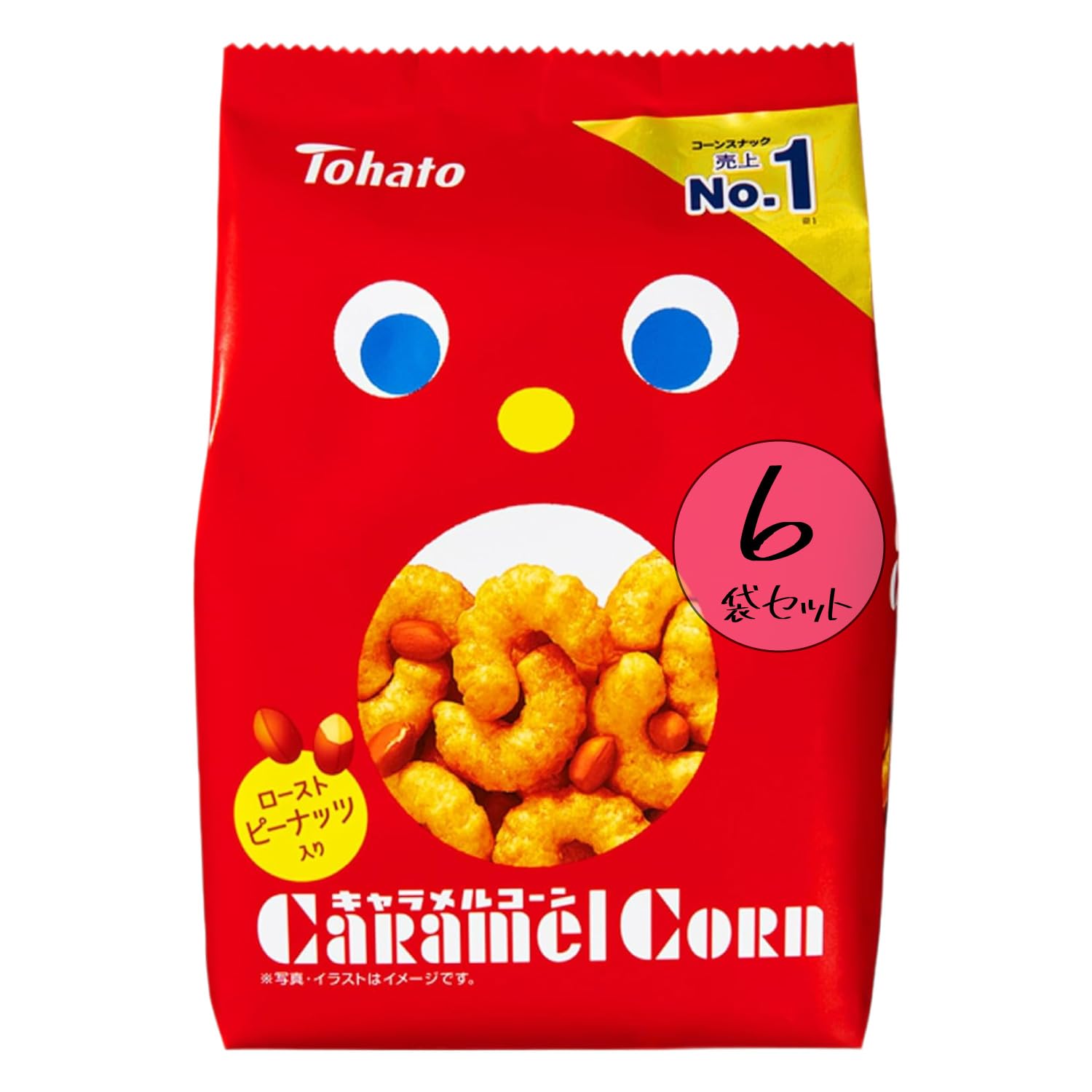 D*n様 レア限定品【東ハト•キャラメルコーンたまごっち】赤と青