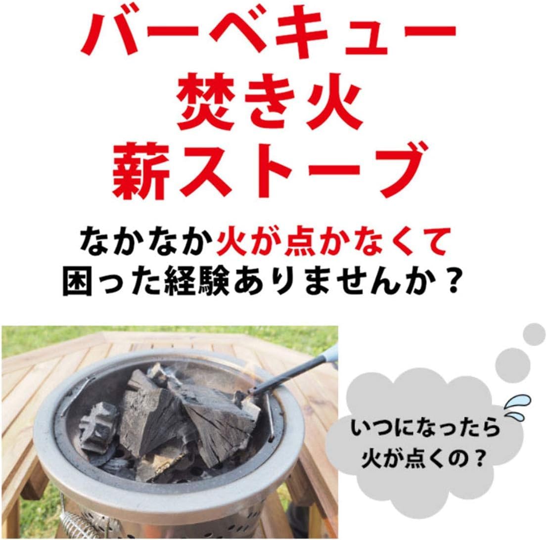 Amazon.co.jp: FIRE LIGHTERS ファイヤーライターズ マッチ 着火剤