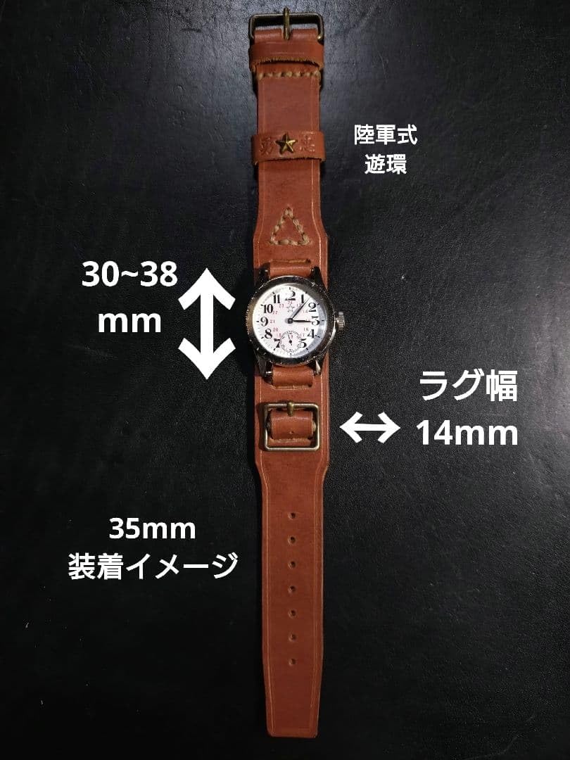 Amazon.co.jp: パリス環式バンド（甲型台座有）時計ベルト メンズ