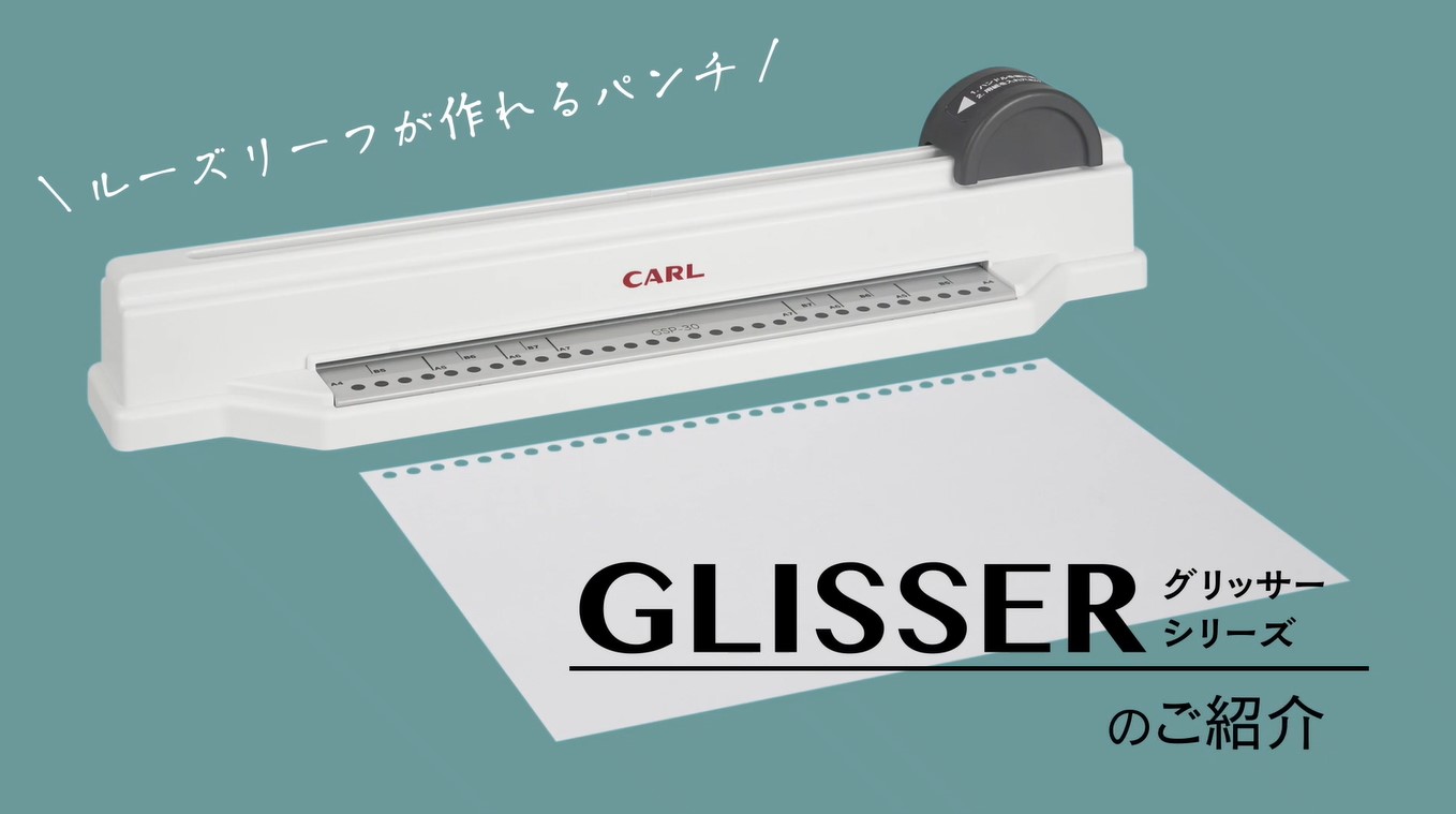 Carl Office Equipment GP-2630A-R Loose-Leaf Hole Puncher, Gauge Puncher, A4/B5 - View #11