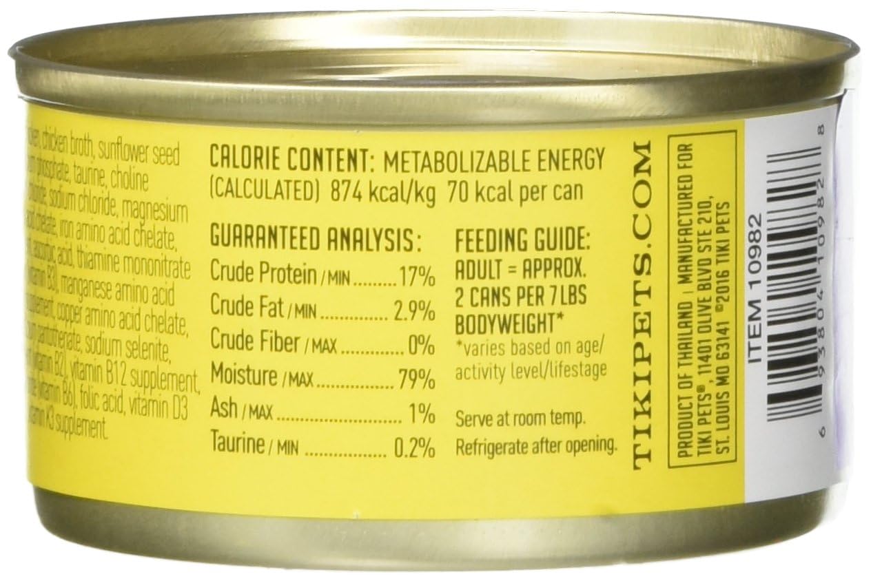 Tiki Cat & Tiki Dog 12/2.8 Oz Luau Chicken Egg-Koolina Cat Food, One Size