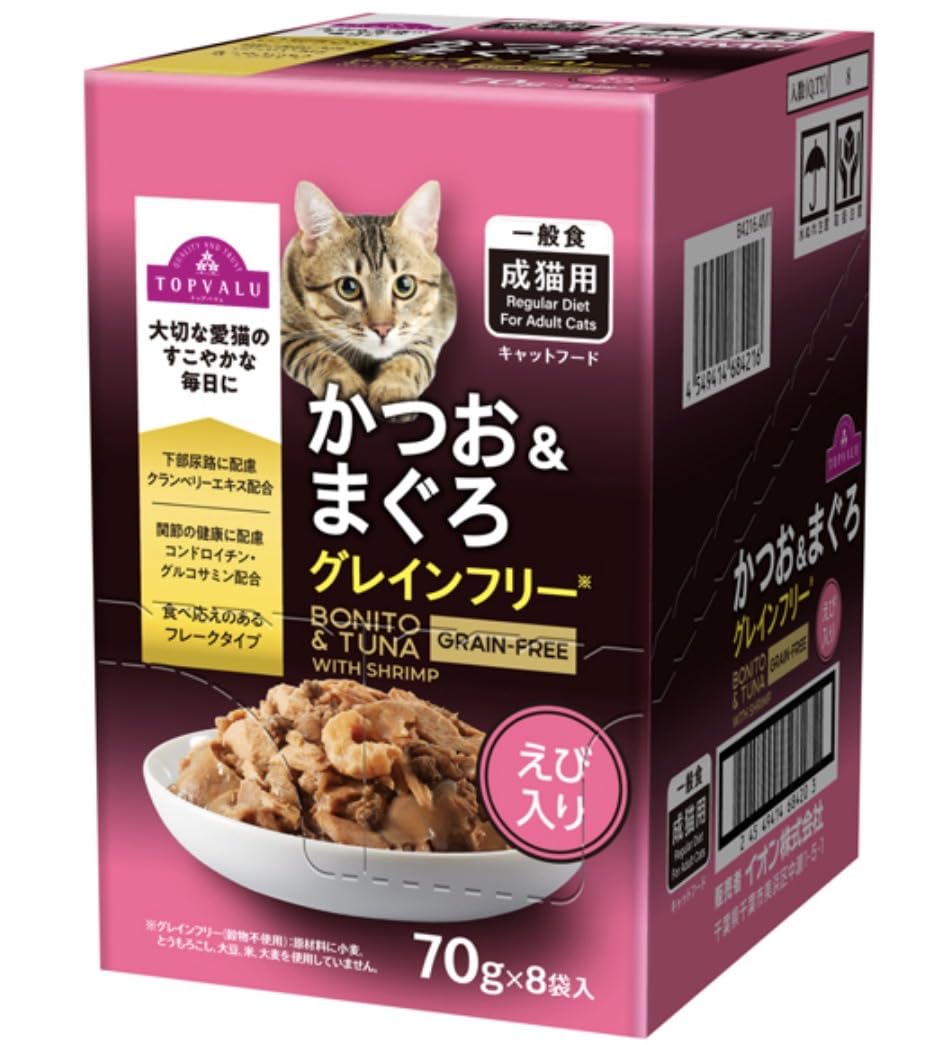 Amazon.co.jp: 【2個セット】トップバリュ キャットフード パウチ