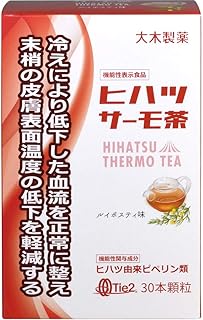 大木製薬 ヒハツサーモ茶 ルイボスティ風味 54g(1.8g×30本) 機能性表示食品 冷え性 手足の冷え 末梢血流の改善 末梢の皮膚表面温度の低下を軽減 体を温める
