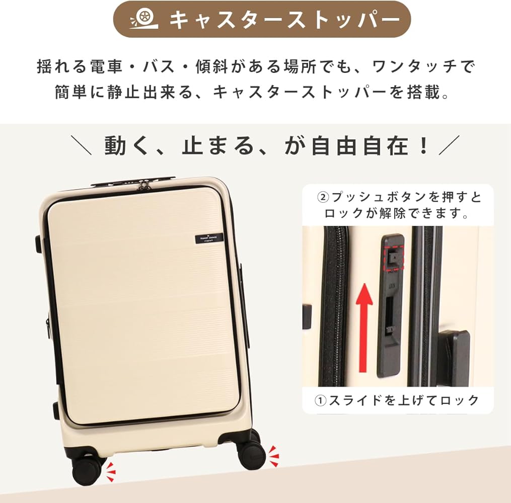 とし出品 トランジットラウンジ スーツケース リップル プラス 24 56(64)L