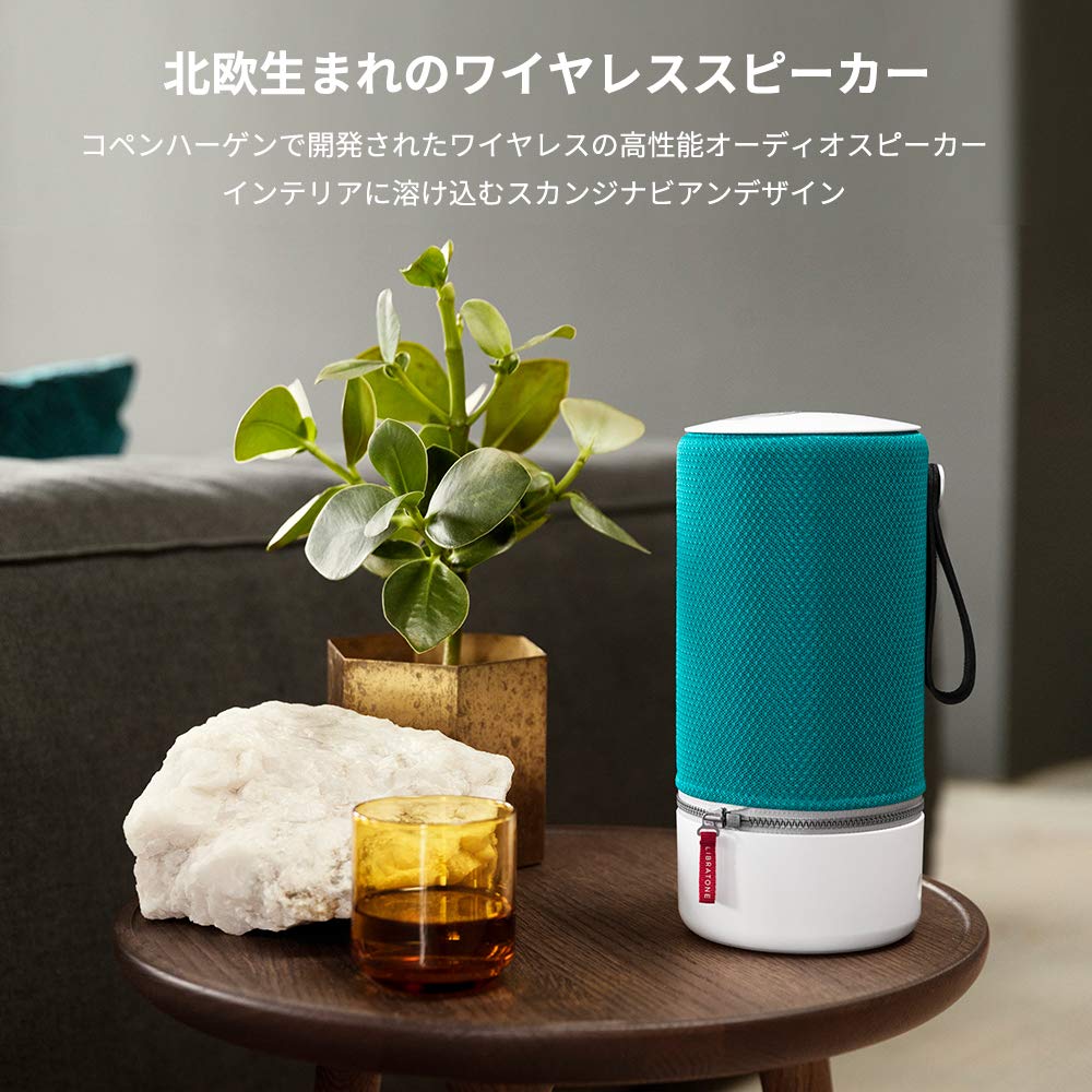 Amazon.co.jp: LIBRATONE(リブラトーン) スピーカー Bluetooth対応