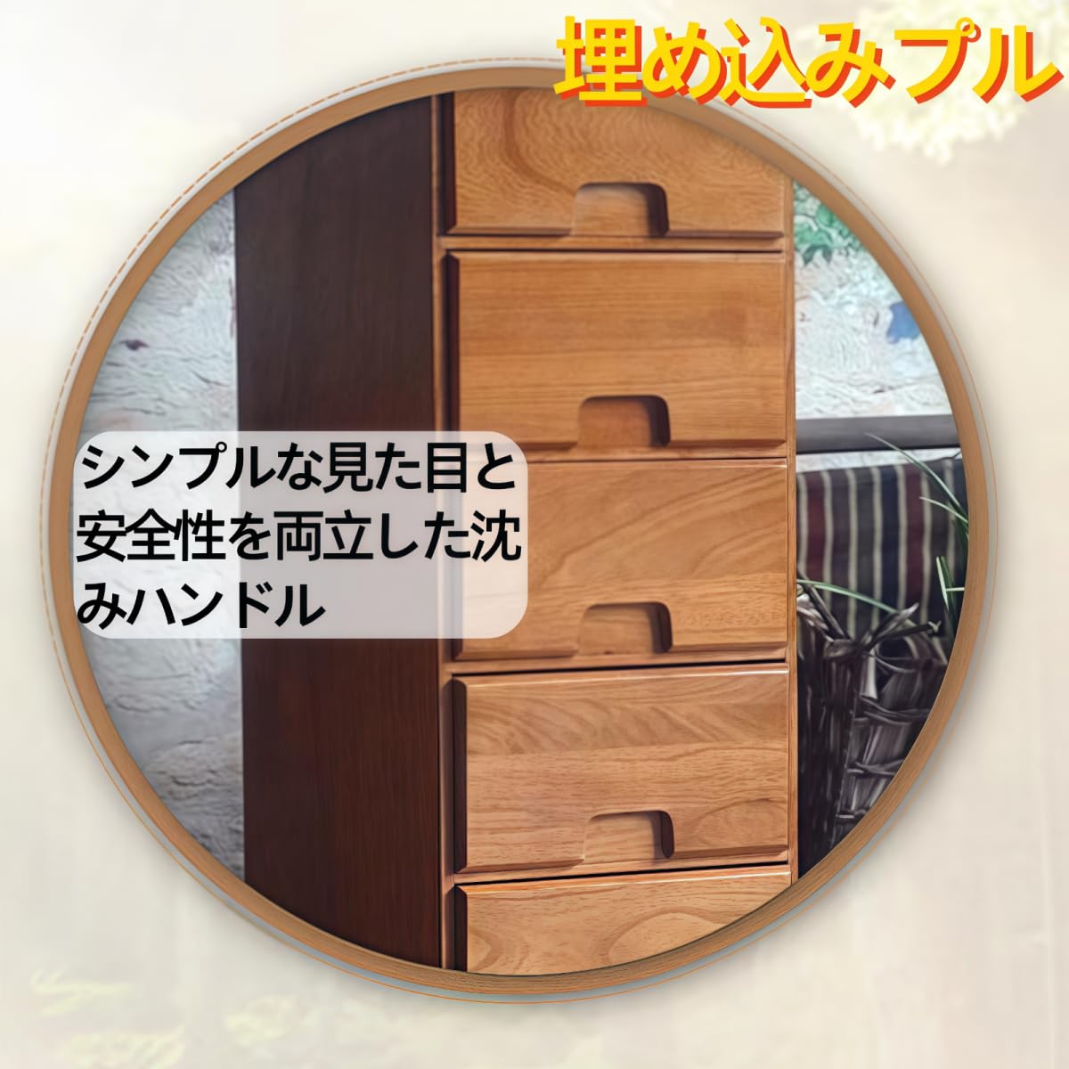 Amazon｜Artispro チェスト タンス 天然木 完成品 引き出し付き サイド 