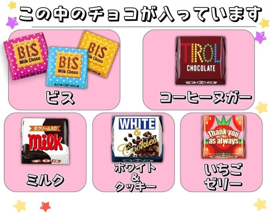 ここ様専用‼️食品、お菓子チロルチョコ、柔軟剤等の詰め合わせ 【公式