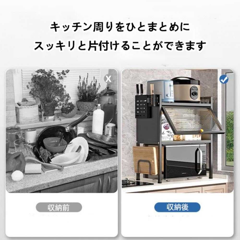 Amazon | TAIVINN レンジラック レンジ台 扉付き レンジ上ラック 食器