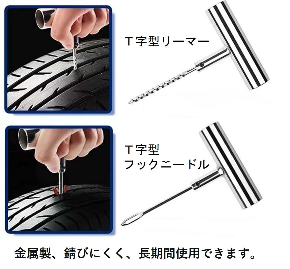 Amazon.co.jp: Ansimple 46点セット タイヤ修理ツールキット パンク