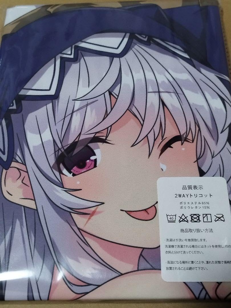 Amazon | エリス様 この素晴らしい世界に祝福を このすば 抱き枕カバー 