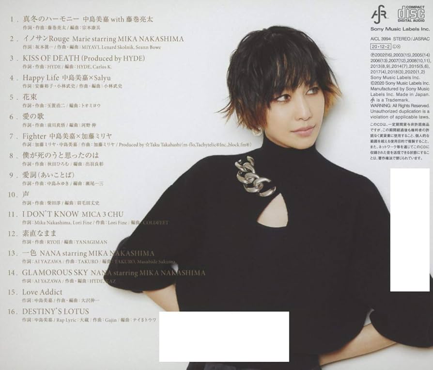 中島美嘉 当選品 特製ブックライト 中島美嘉 当選品 特製ブックライト Amazon.co.jp: STAR