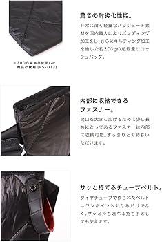 シール(SEAL)のサコッシュ未使用(fs-013) 藤倉航装コラボ／サコッシュバッグ AIR MODEL｜製品紹介｜バッグ