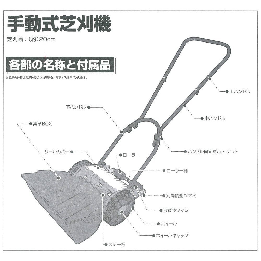 SunGreen(サングリーン) 手動式芝刈機 刈幅20cm SG-200DX SunGreenサングリーン 手動式芝刈機 刈幅20cm SG-200DX - 最安値・価格