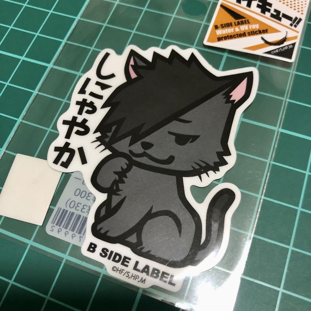 ハイキュー　ステッカー アニメ「ハイキュー!!」コラボレーションステッカー第2.5弾発売