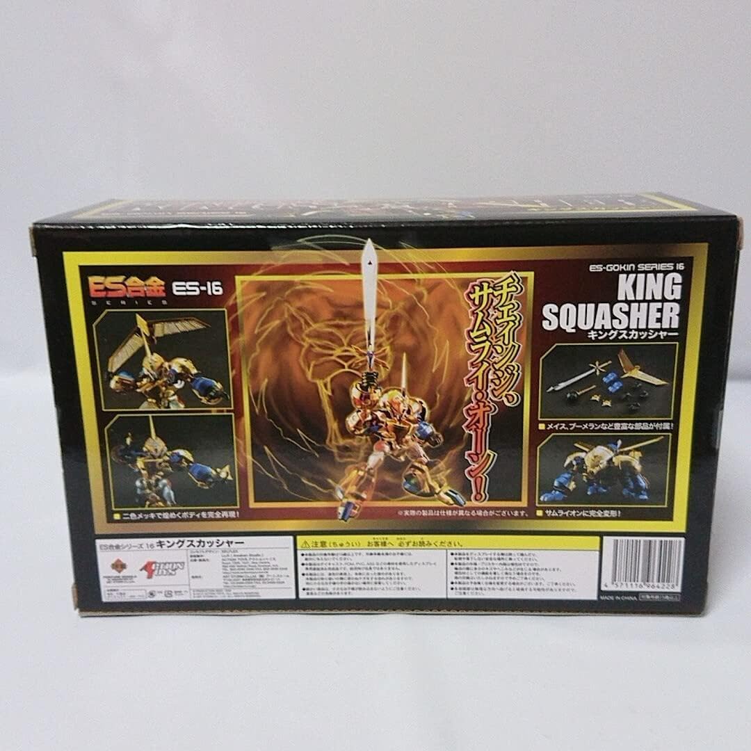 ES合金 キングスカッシャー アート・ストーム(ART STORM)