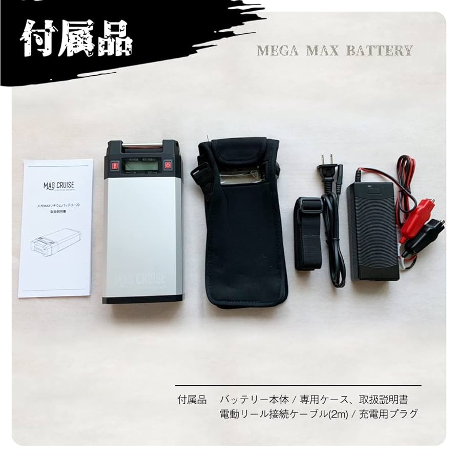 リール MEGAMAX LITHIUM BATTERY 20 MEGAMAX LITHIUM BATTERY 20