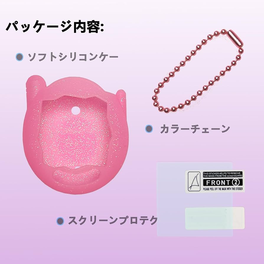 【美品】たまごっちコネクション用 透明ケース ピンクボタン 美品】たまごっちコネクション用 透明ケース ピンクボタン