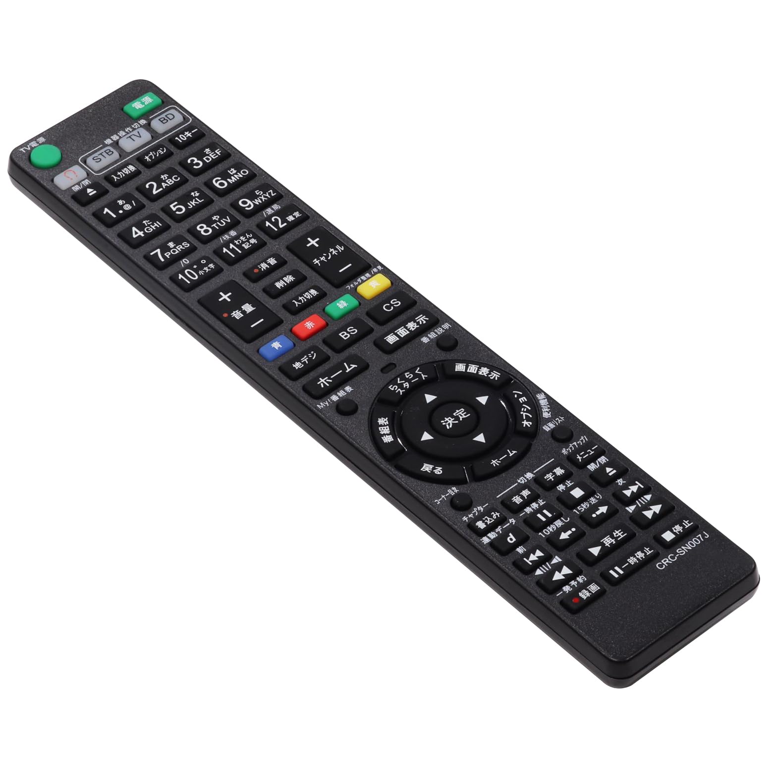 ジャンクテレビ、テレビスタンド、コード、リモコン、説明書 未使用】TITAN GLOBAL Z 地デジ BS CS リモコン AVR-100｜Yahoo